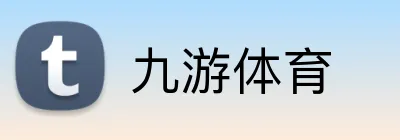 九游体育 Logo
