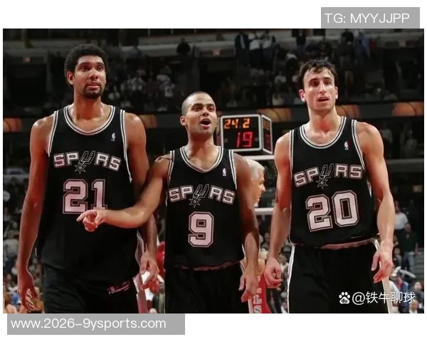 吉诺比利与帕克的传奇岁月:回顾马刺王朝的辉煌与挑战 吉诺比利与帕克的传奇岁月:回顾马刺王朝的辉煌与挑战