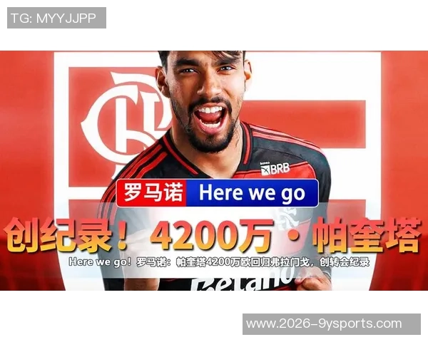 帕奎塔心理受创对英格兰足球管理机构深感失望的背后故事 帕奎塔心理受创对英格兰足球管理机构深感失望的背后故事