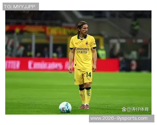 莫德里奇回到米兰探望青训小球员展现关怀与支持